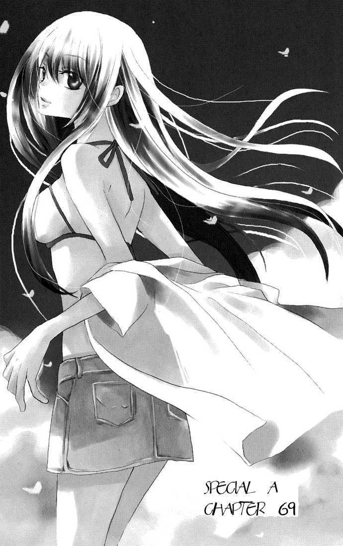 Read Special A (en) Manga Online