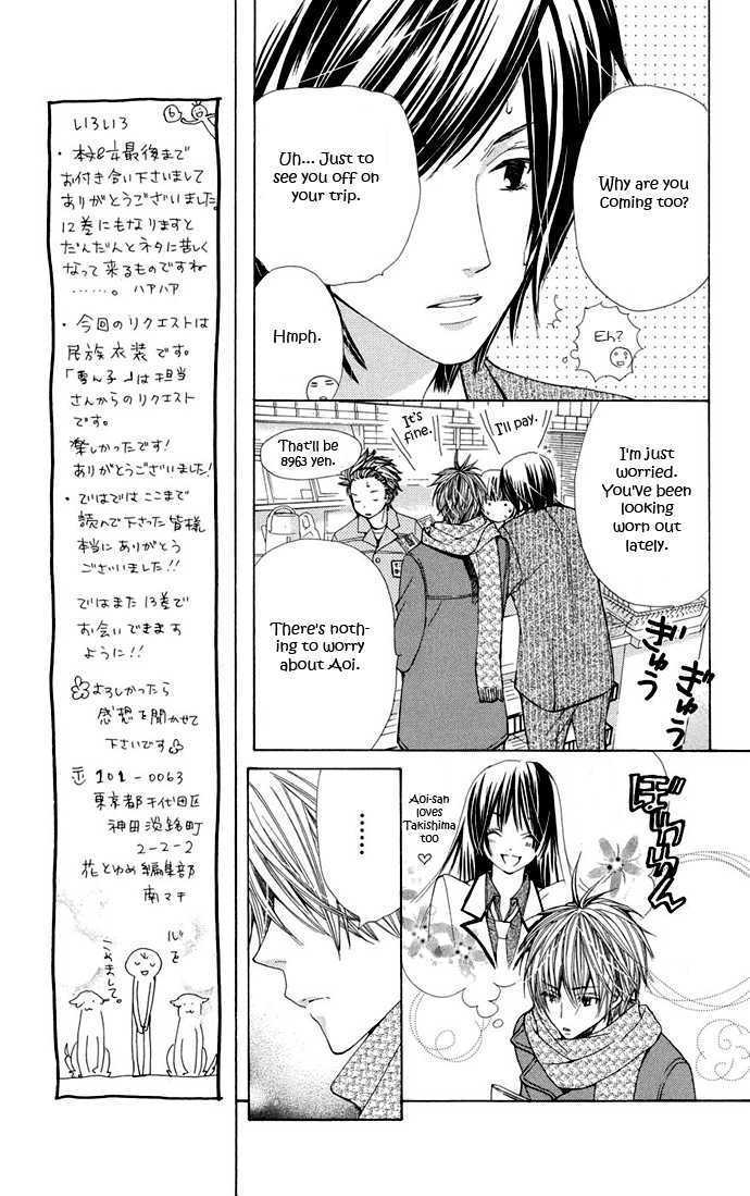 Read Special A (en) Manga Online