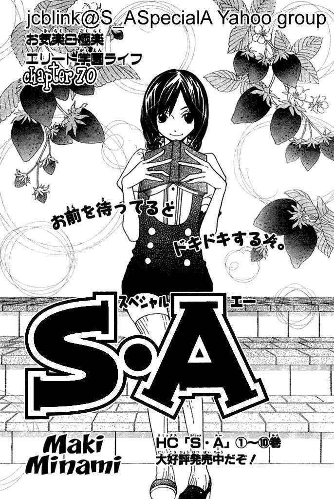 Read Special A (en) Manga Online