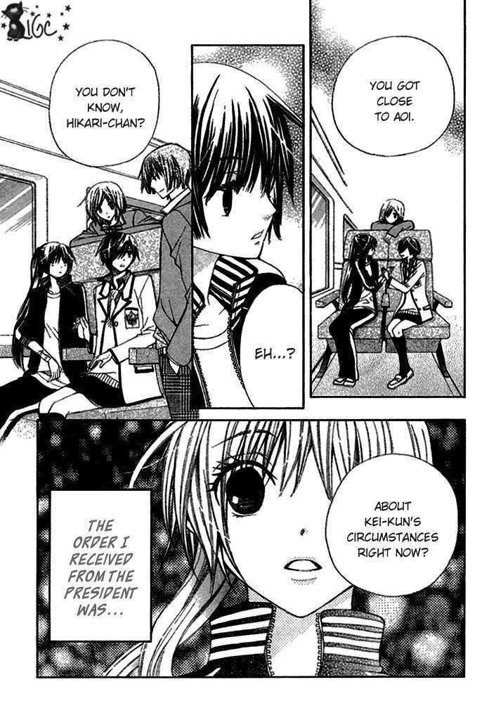 Read Special A (en) Manga Online