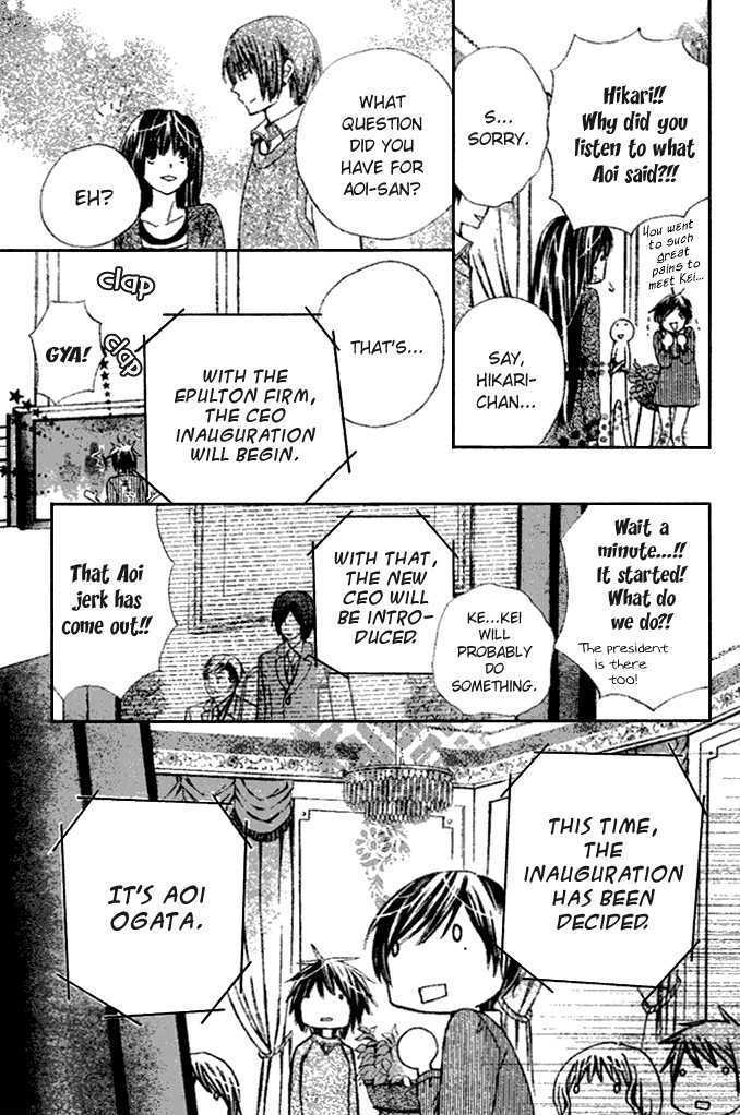 Read Special A (en) Manga Online