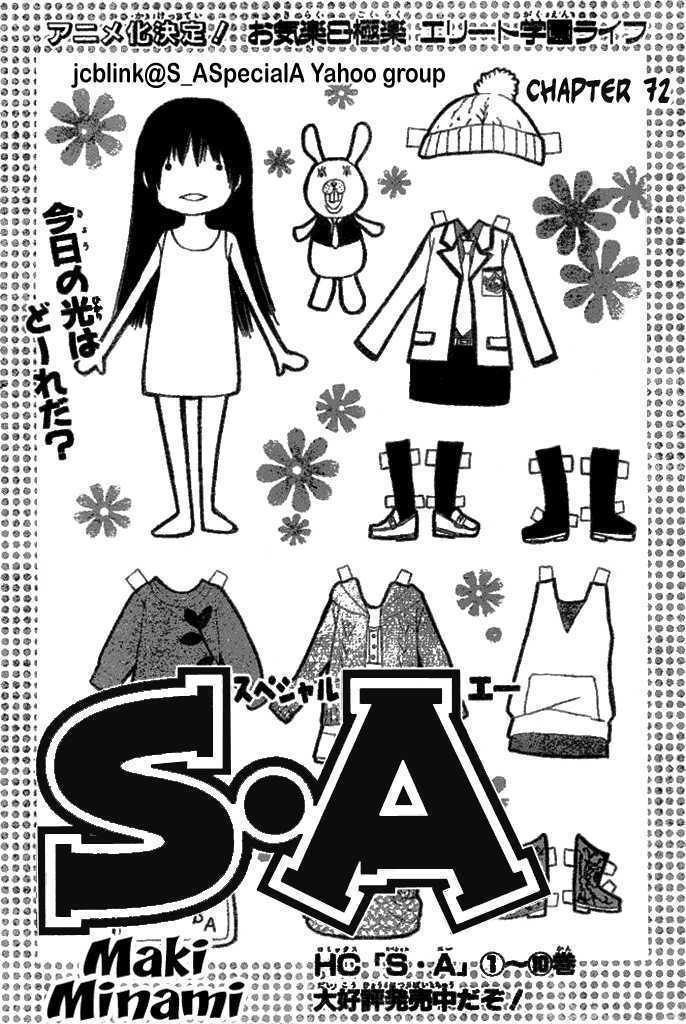 Read Special A (en) Manga Online