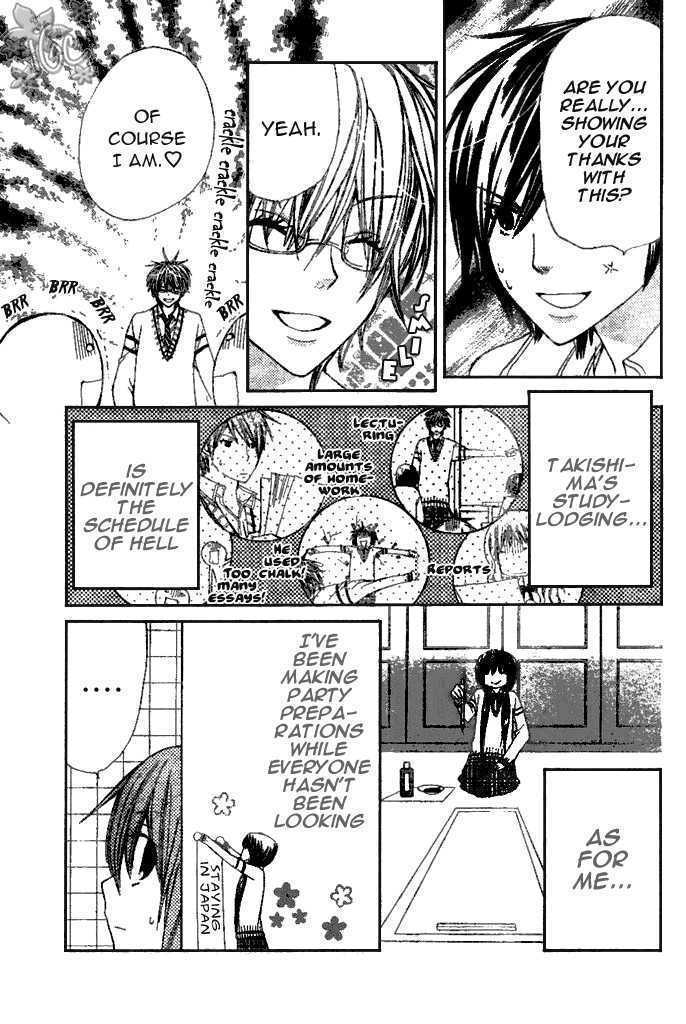 Read Special A (en) Manga Online