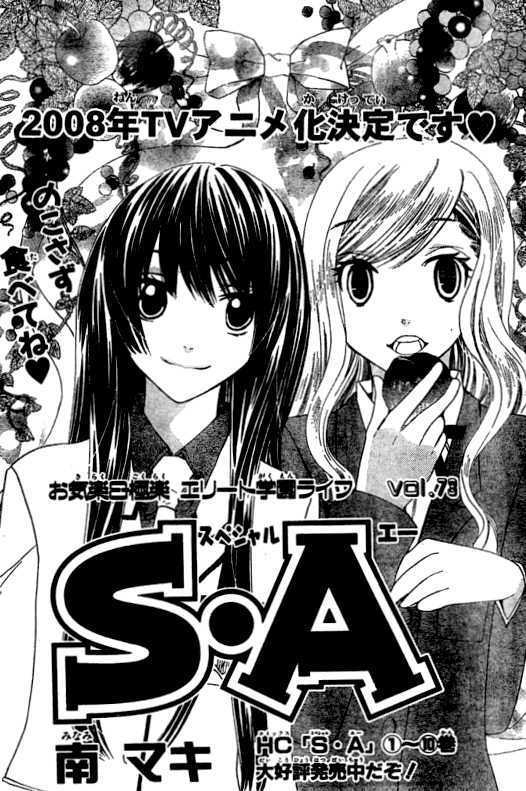 Read Special A (en) Manga Online