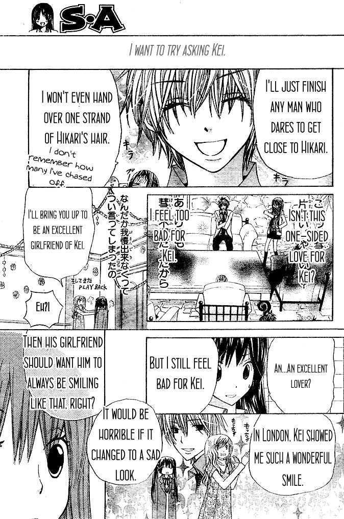 Read Special A (en) Manga Online