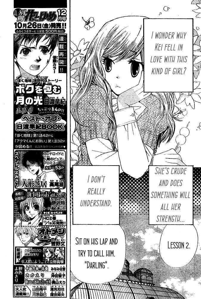 Read Special A (en) Manga Online