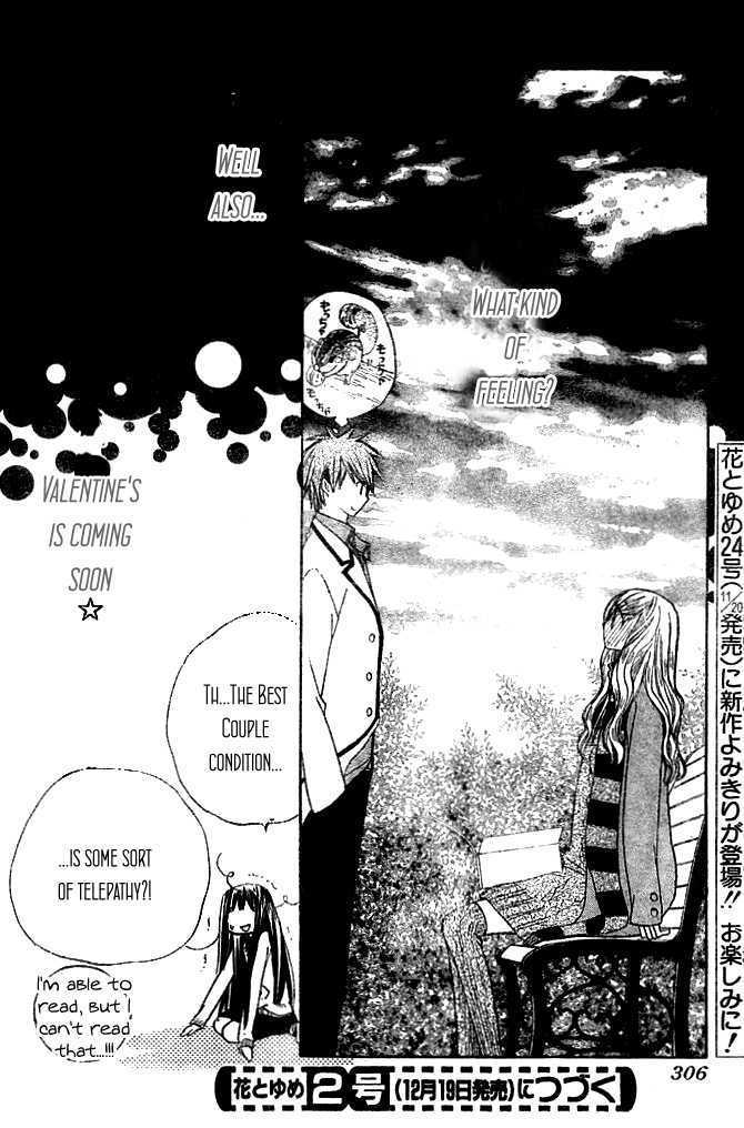 Read Special A (en) Manga Online