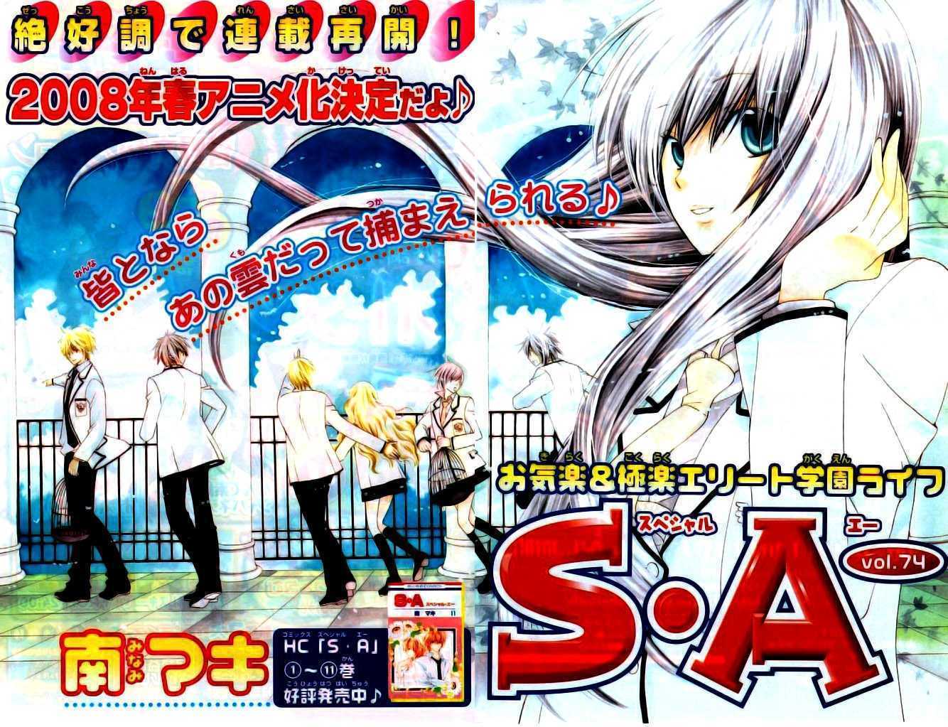 Read Special A (en) Manga Online