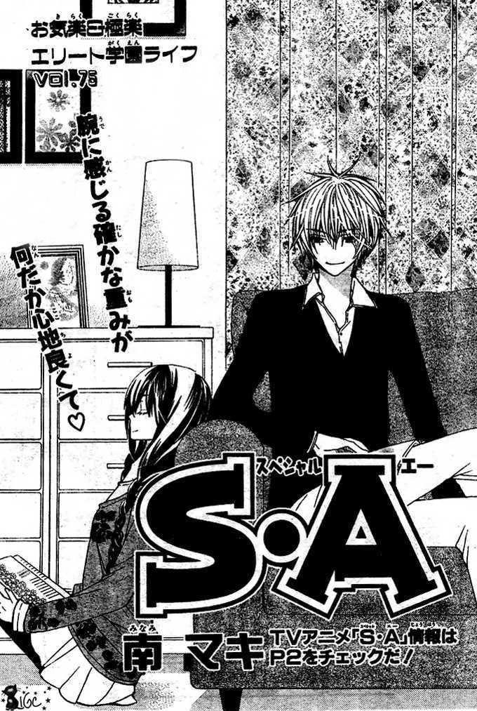 Read Special A (en) Manga Online