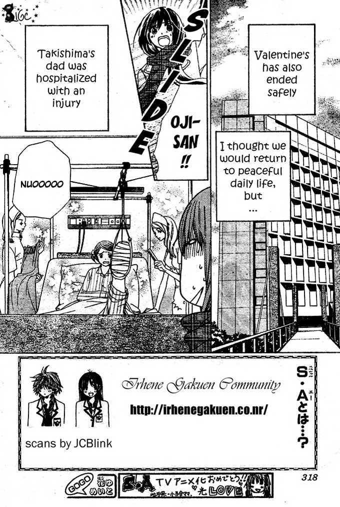 Read Special A (en) Manga Online