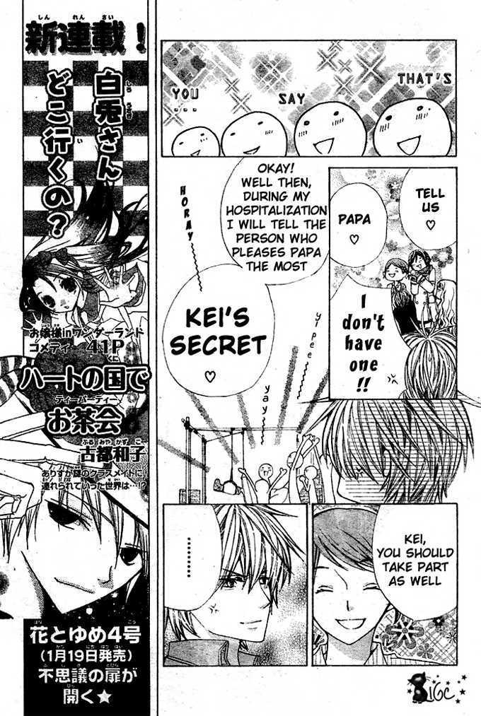 Read Special A (en) Manga Online