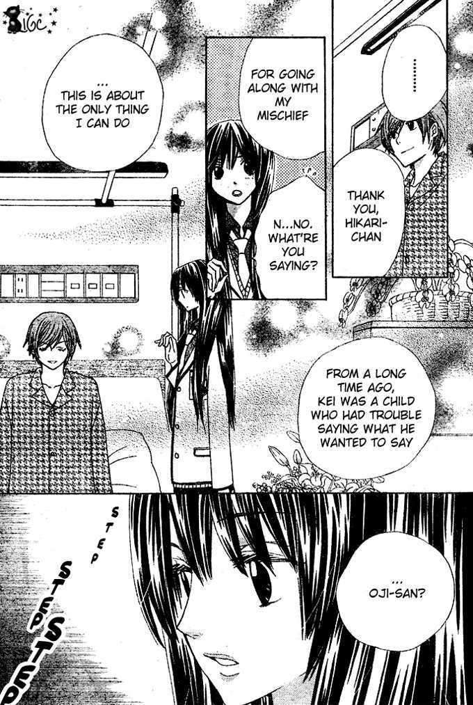 Read Special A (en) Manga Online