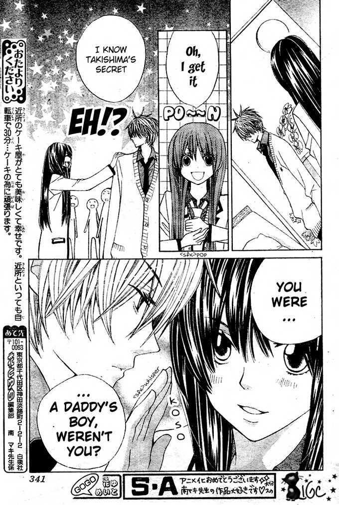 Read Special A (en) Manga Online