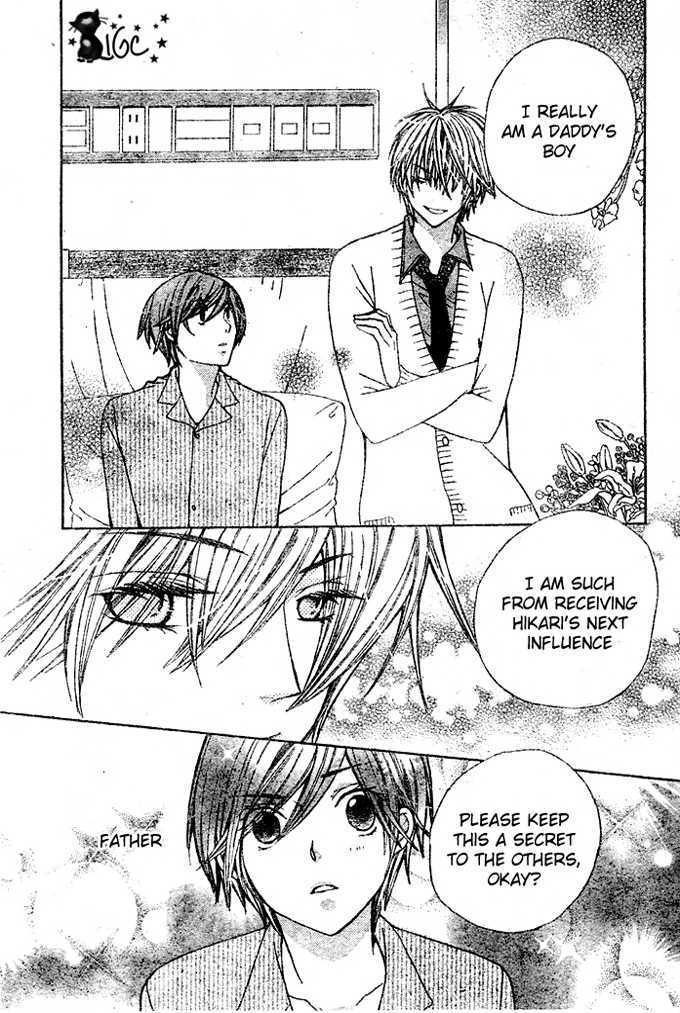 Read Special A (en) Manga Online