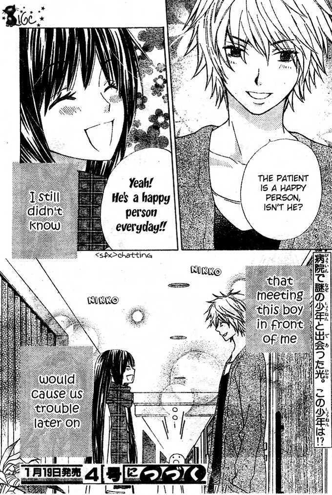 Read Special A (en) Manga Online