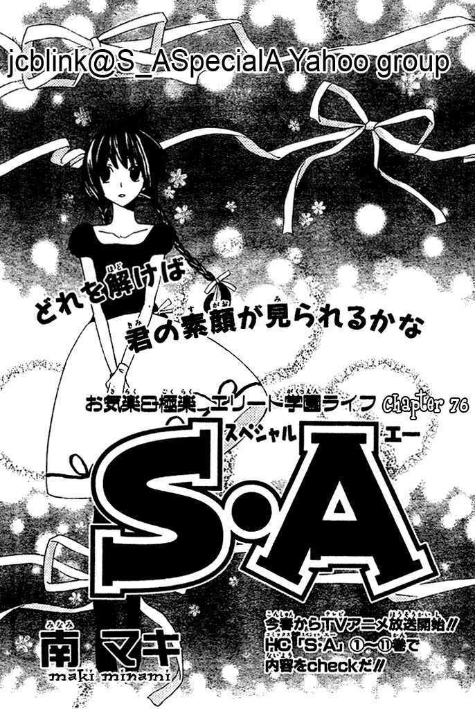 Read Special A (en) Manga Online