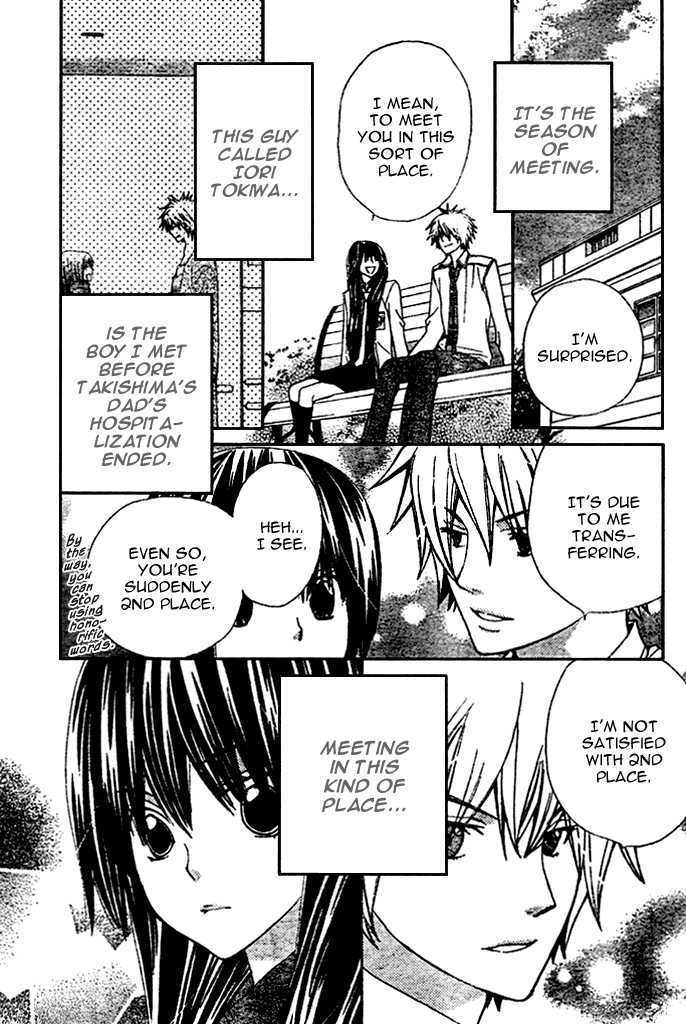 Read Special A (en) Manga Online