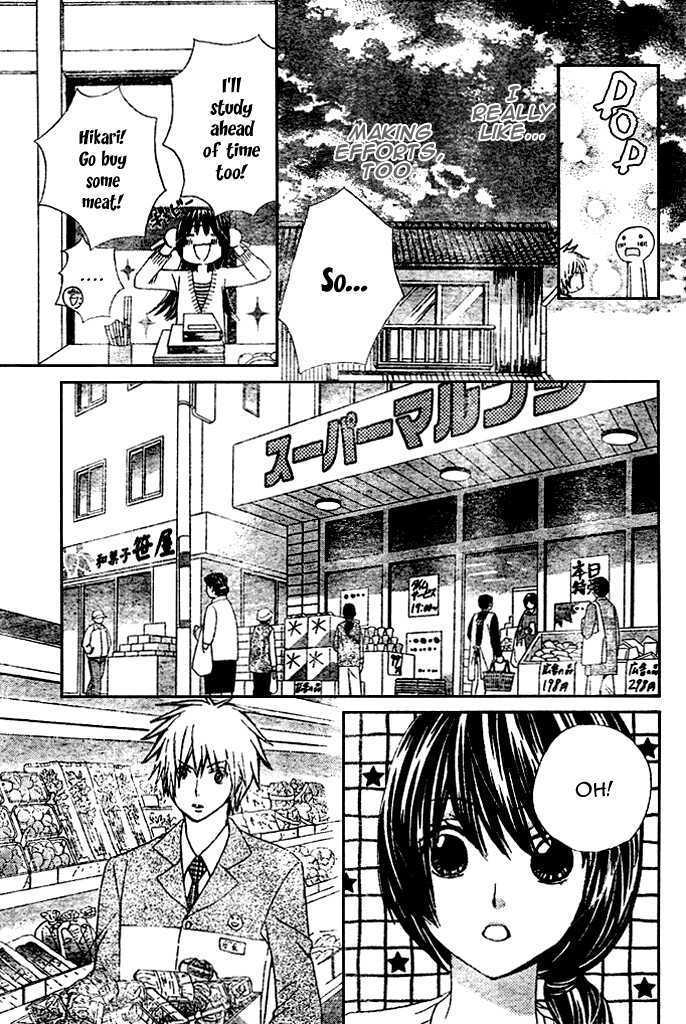 Read Special A (en) Manga Online