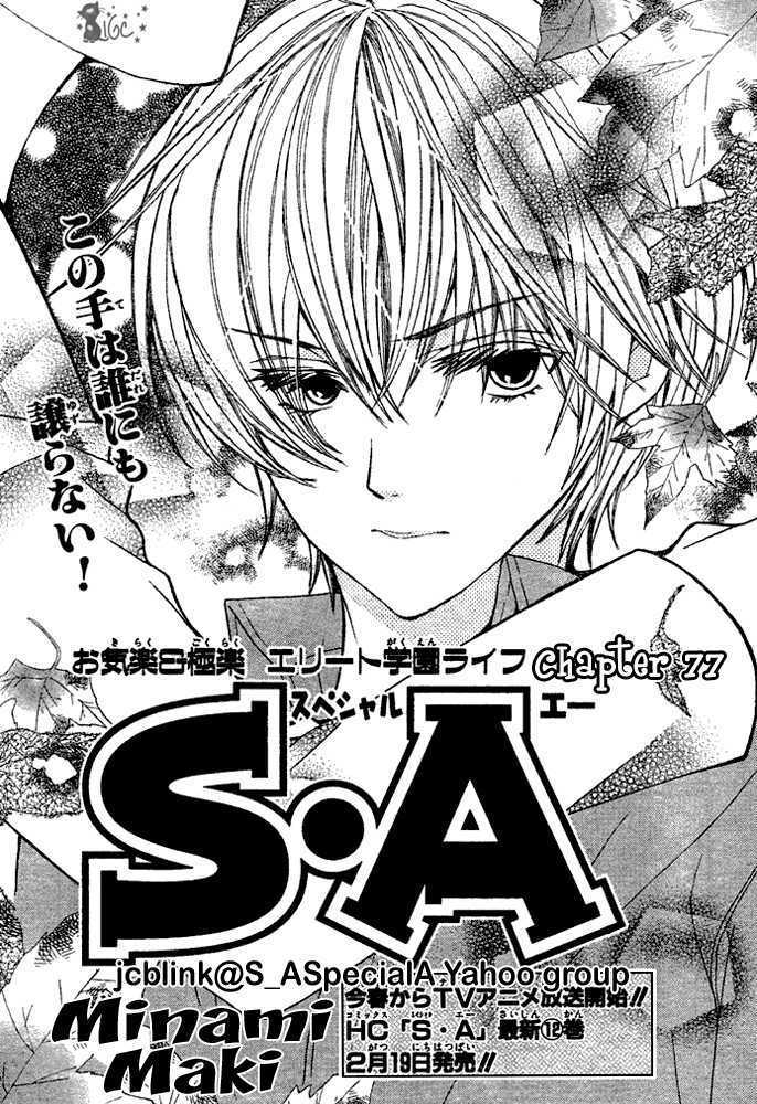 Read Special A (en) Manga Online