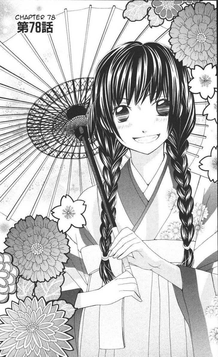 Read Special A (en) Manga Online