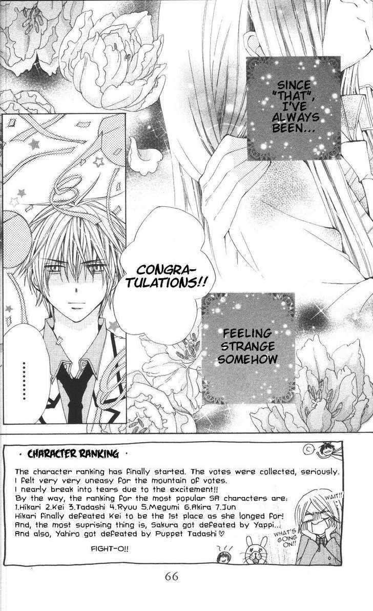 Read Special A (en) Manga Online