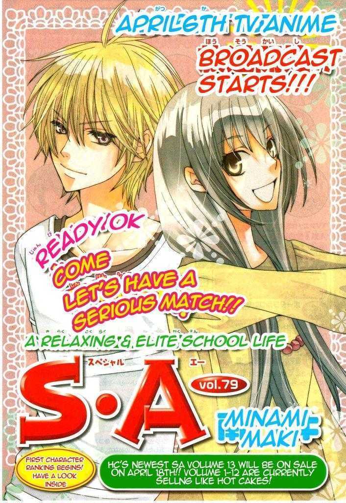 Read Special A (en) Manga Online