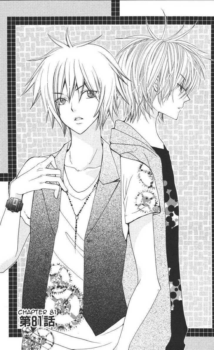 Read Special A (en) Manga Online