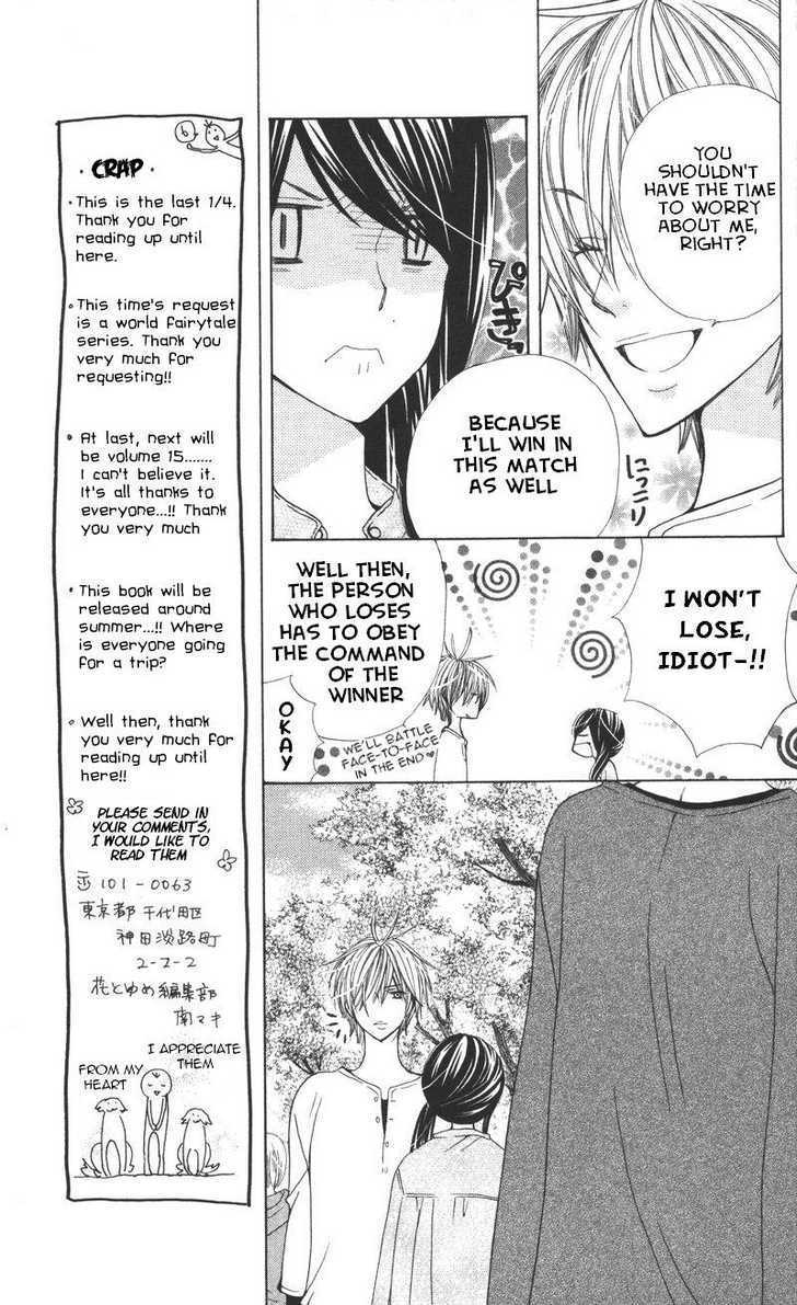 Read Special A (en) Manga Online