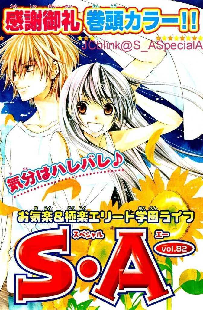 Read Special A (en) Manga Online