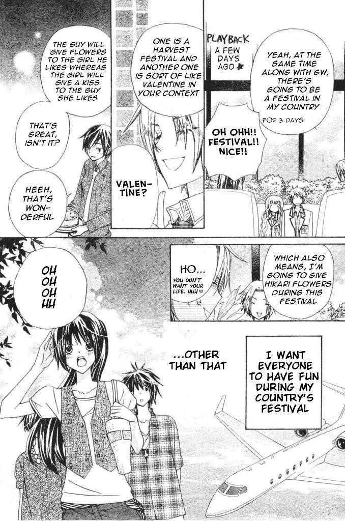 Read Special A (en) Manga Online