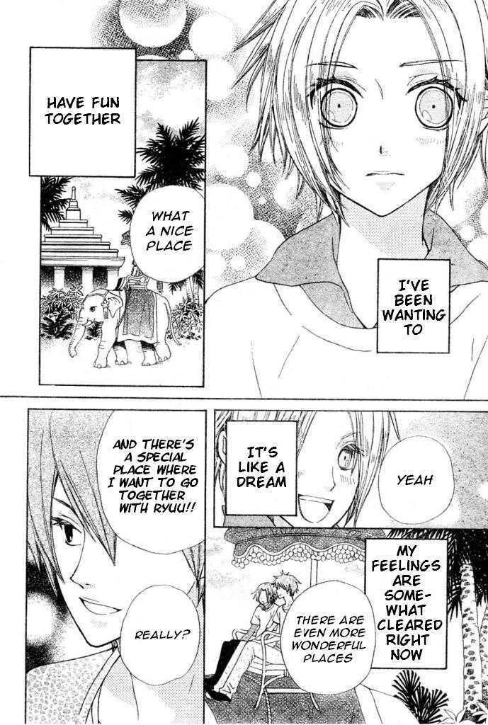 Read Special A (en) Manga Online