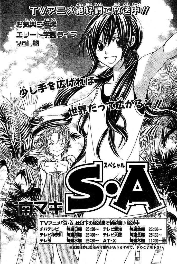 Read Special A (en) Manga Online