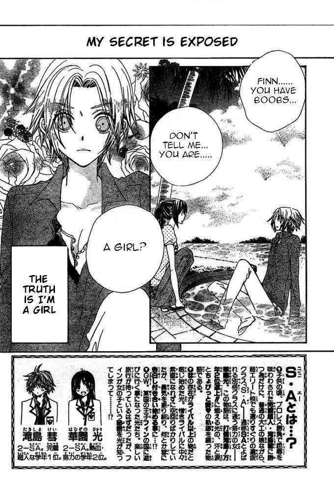 Read Special A (en) Manga Online