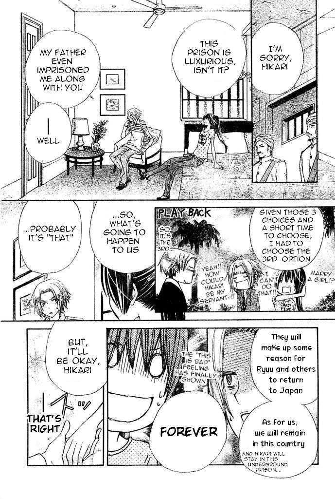 Read Special A (en) Manga Online