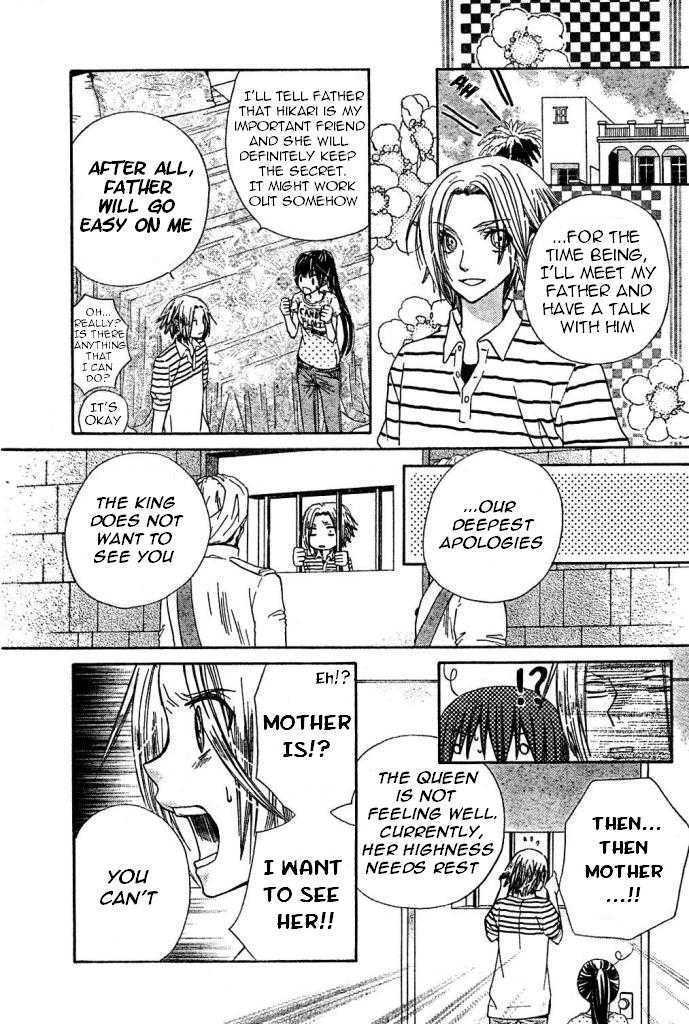 Read Special A (en) Manga Online