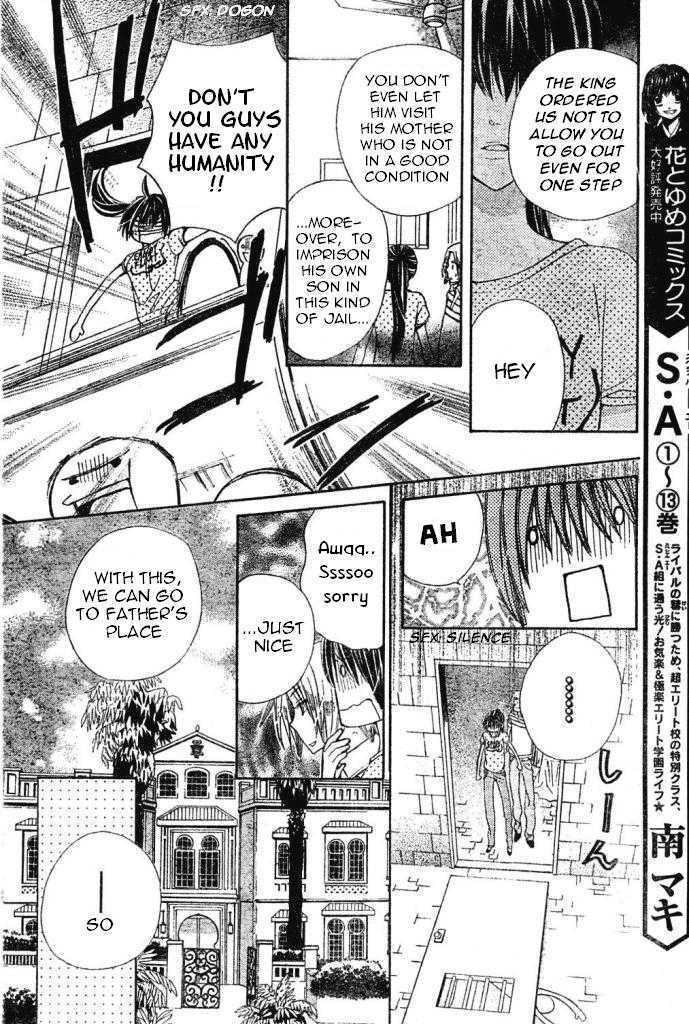 Read Special A (en) Manga Online