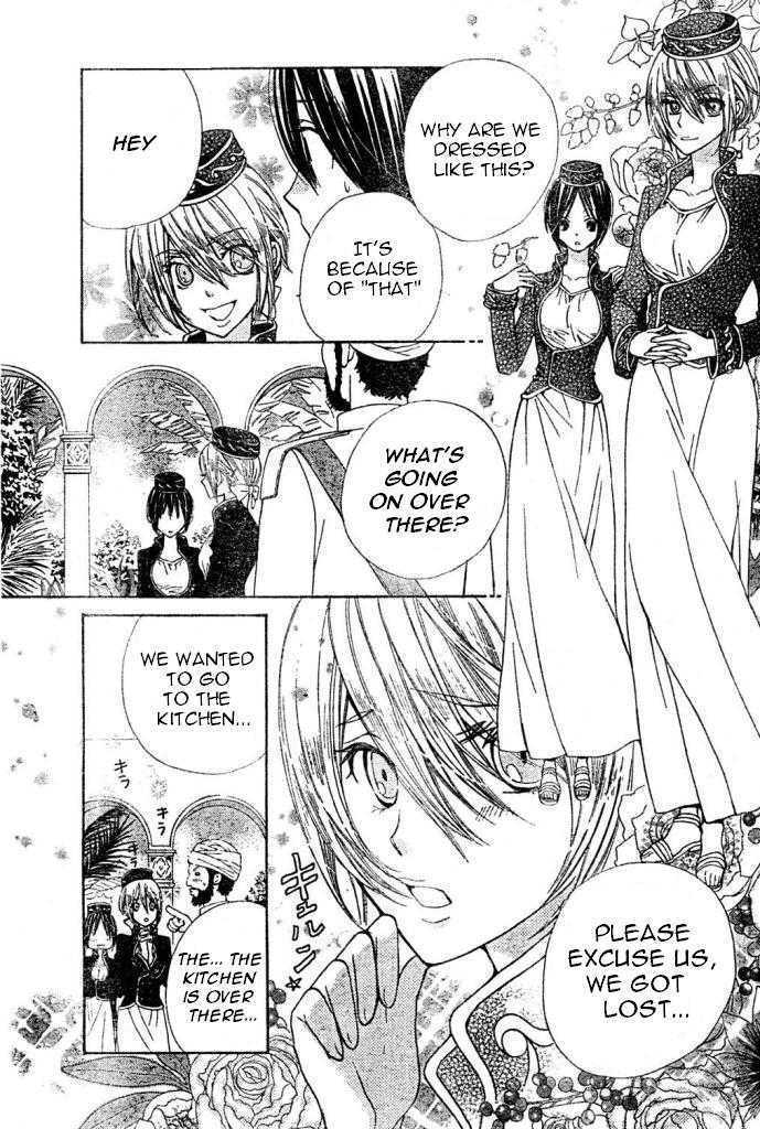 Read Special A (en) Manga Online