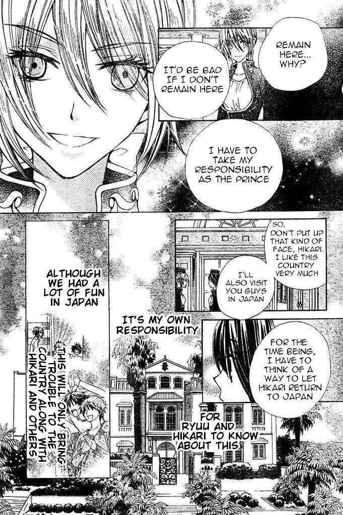 Read Special A (en) Manga Online