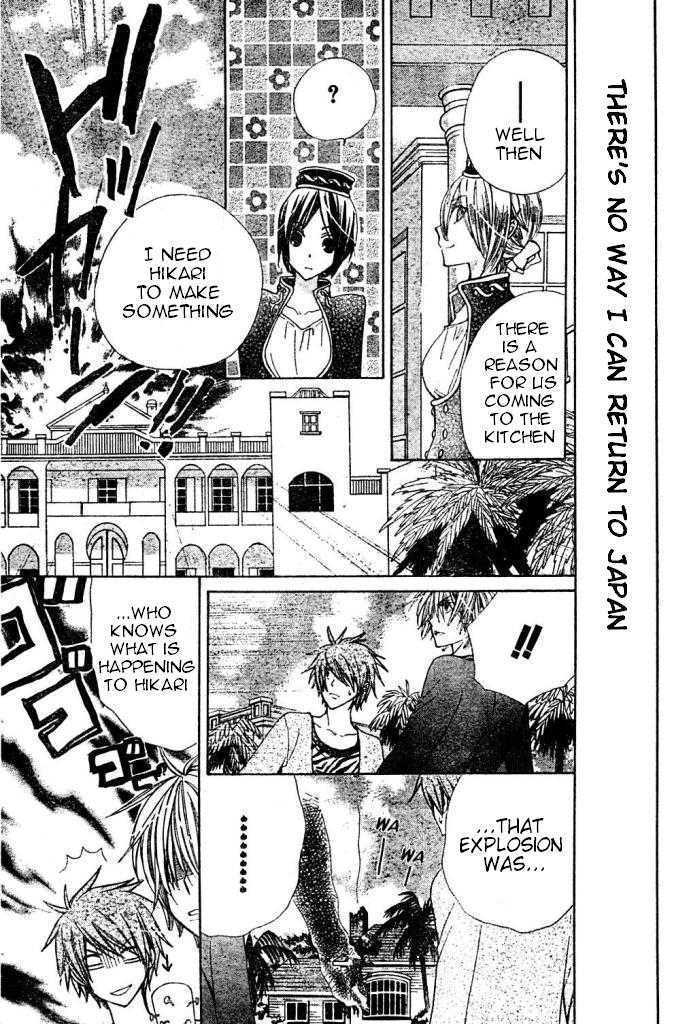 Read Special A (en) Manga Online