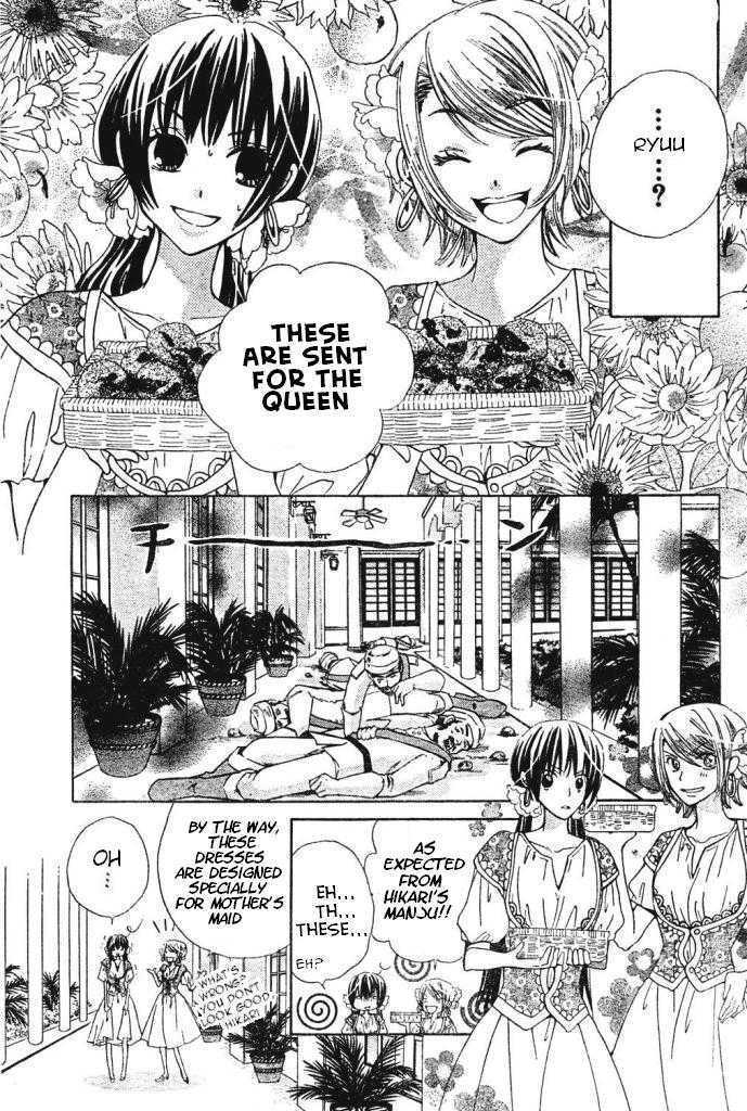 Read Special A (en) Manga Online