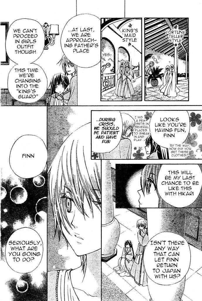 Read Special A (en) Manga Online