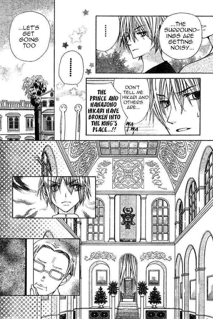 Read Special A (en) Manga Online