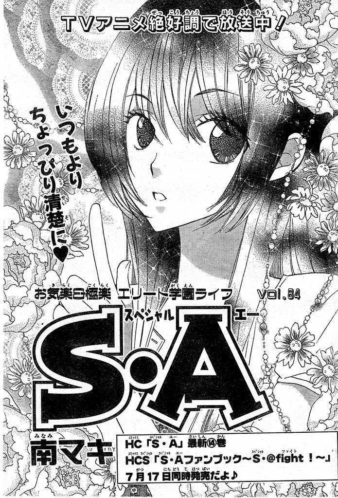 Read Special A (en) Manga Online