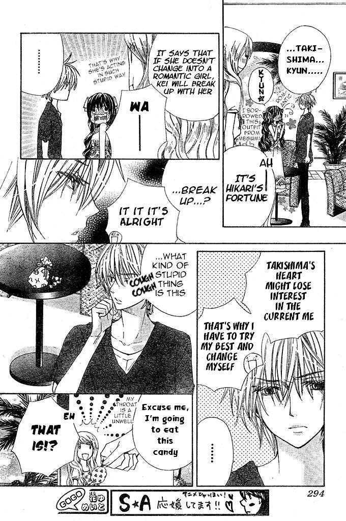 Read Special A (en) Manga Online