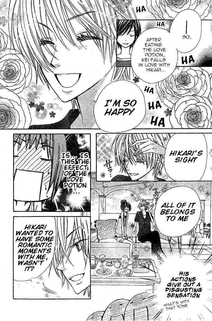 Read Special A (en) Manga Online