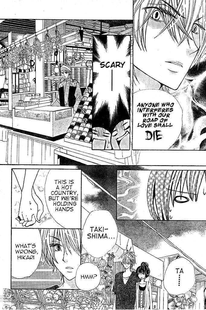 Read Special A (en) Manga Online