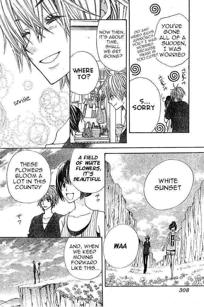 Read Special A (en) Manga Online