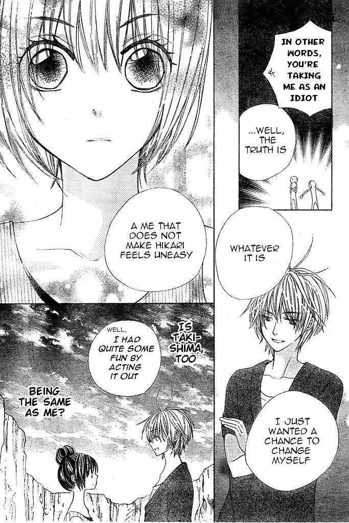 Read Special A (en) Manga Online