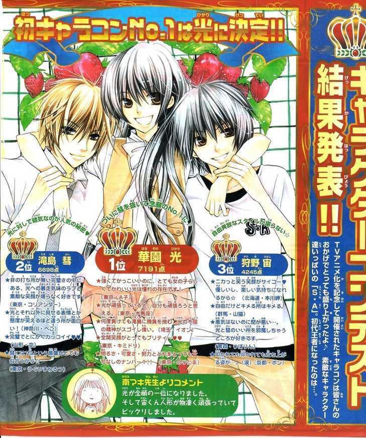 Read Special A (en) Manga Online