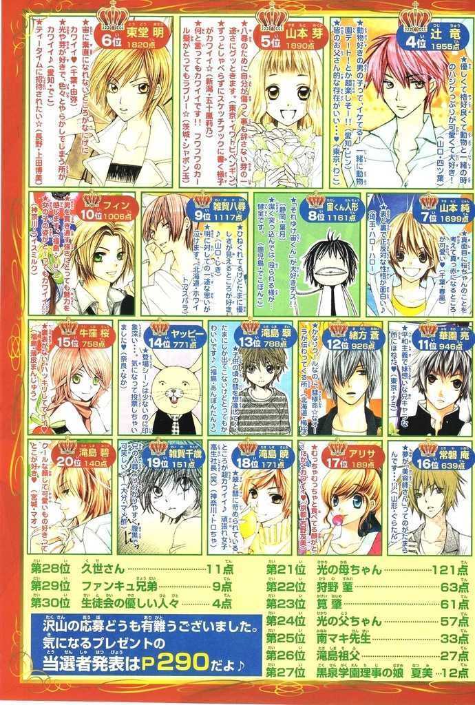 Read Special A (en) Manga Online